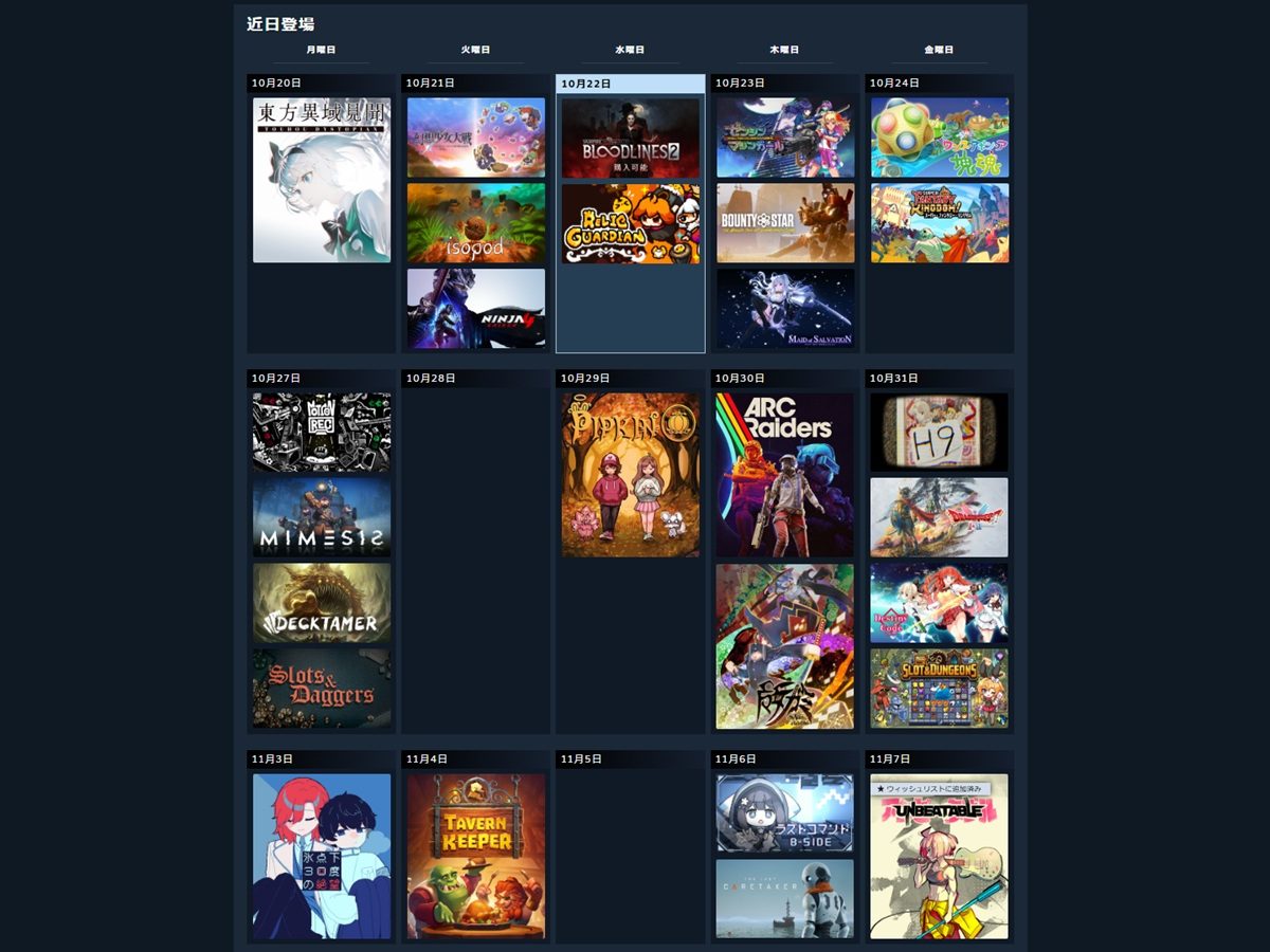 steam-personal-calender-