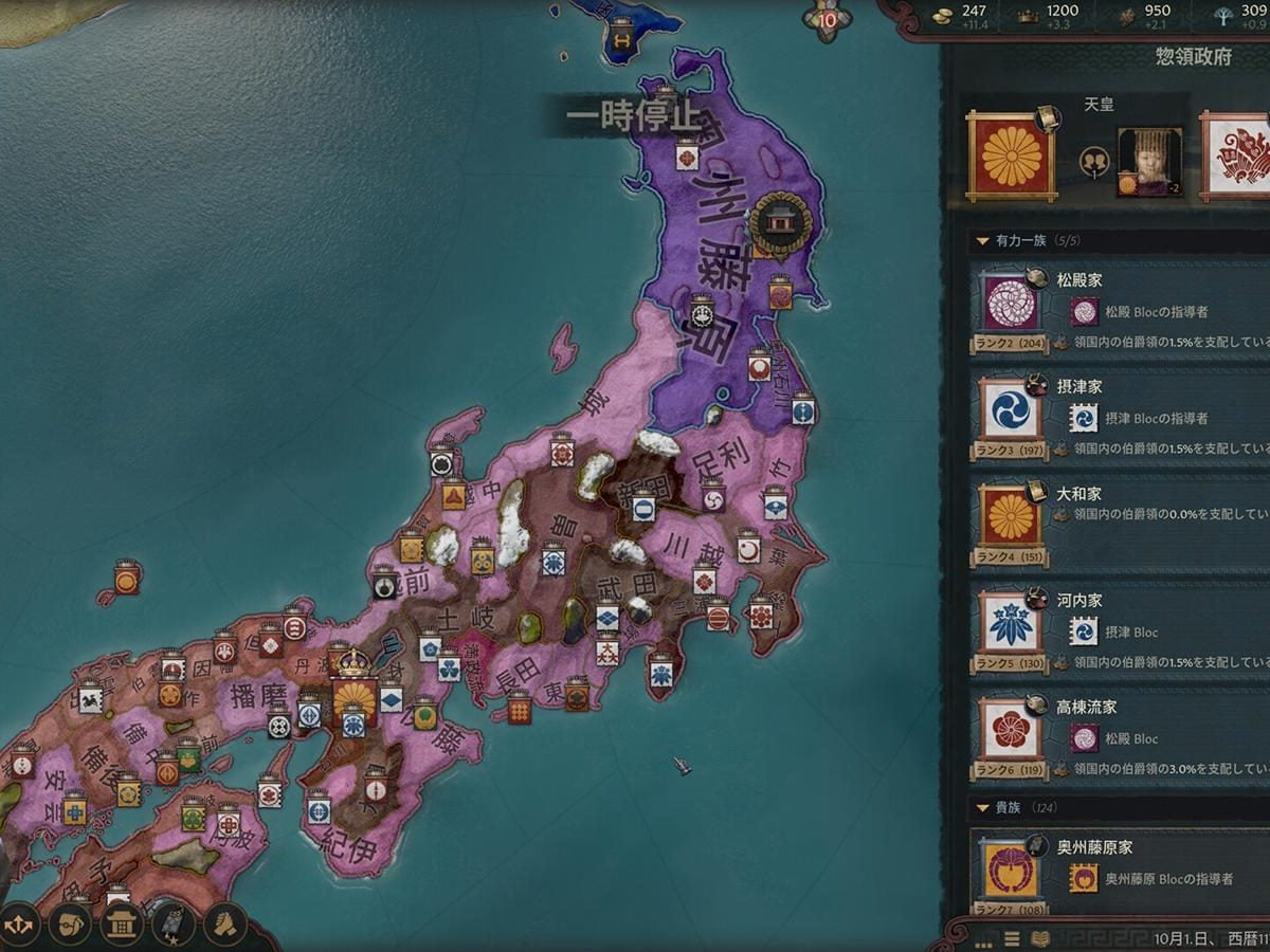 Paradox中世ストラテジー『クルセイダーキングス Ⅲ』Steam版、新