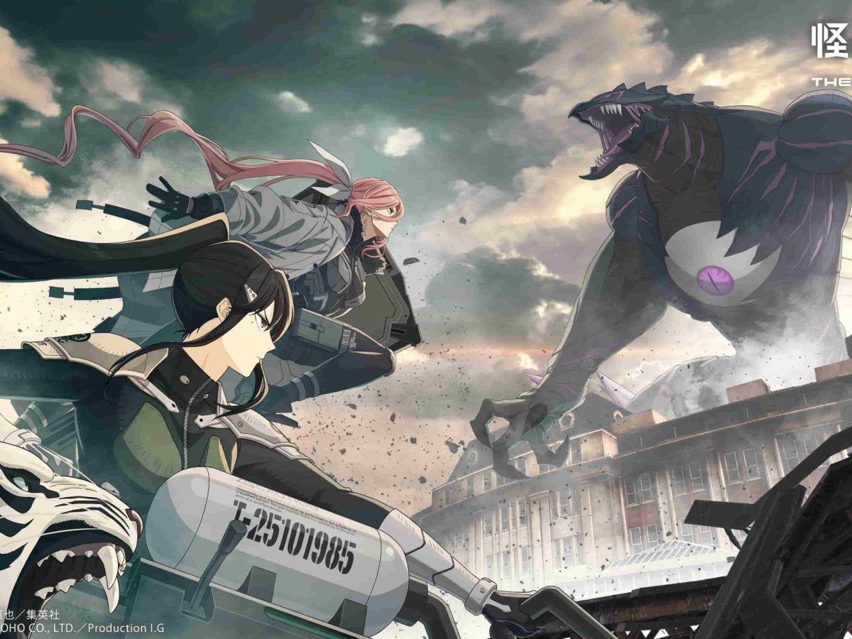 怪獣8号」の基本プレイ無料RPG『怪獣8号 THE GAME』大型アプデで