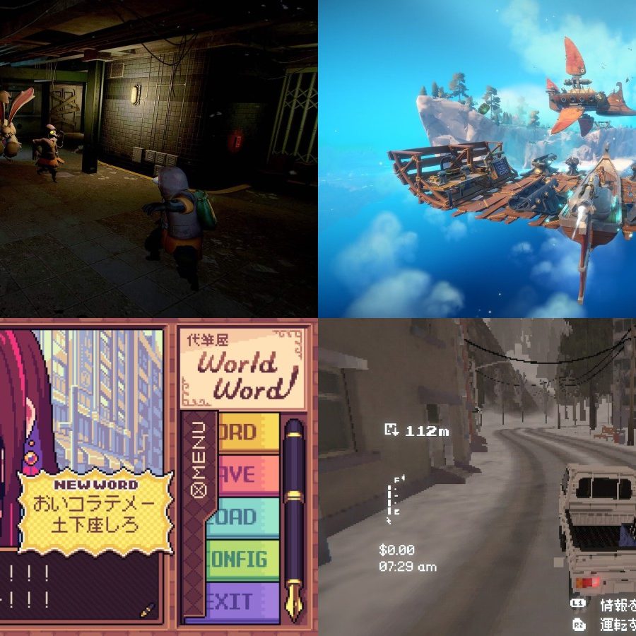 今回処分することになったゲームです！ 20251108-365299-header-900x900.jpg