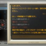 “秘密を守るAI”との自由入力対話ゲーム『ハイマー2000』ほぼ100%の高評価炸裂。会話と探索で廃墟に眠る謎に迫る濃厚ストーリー 20251115-366100-header