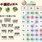 20251117-366205-header