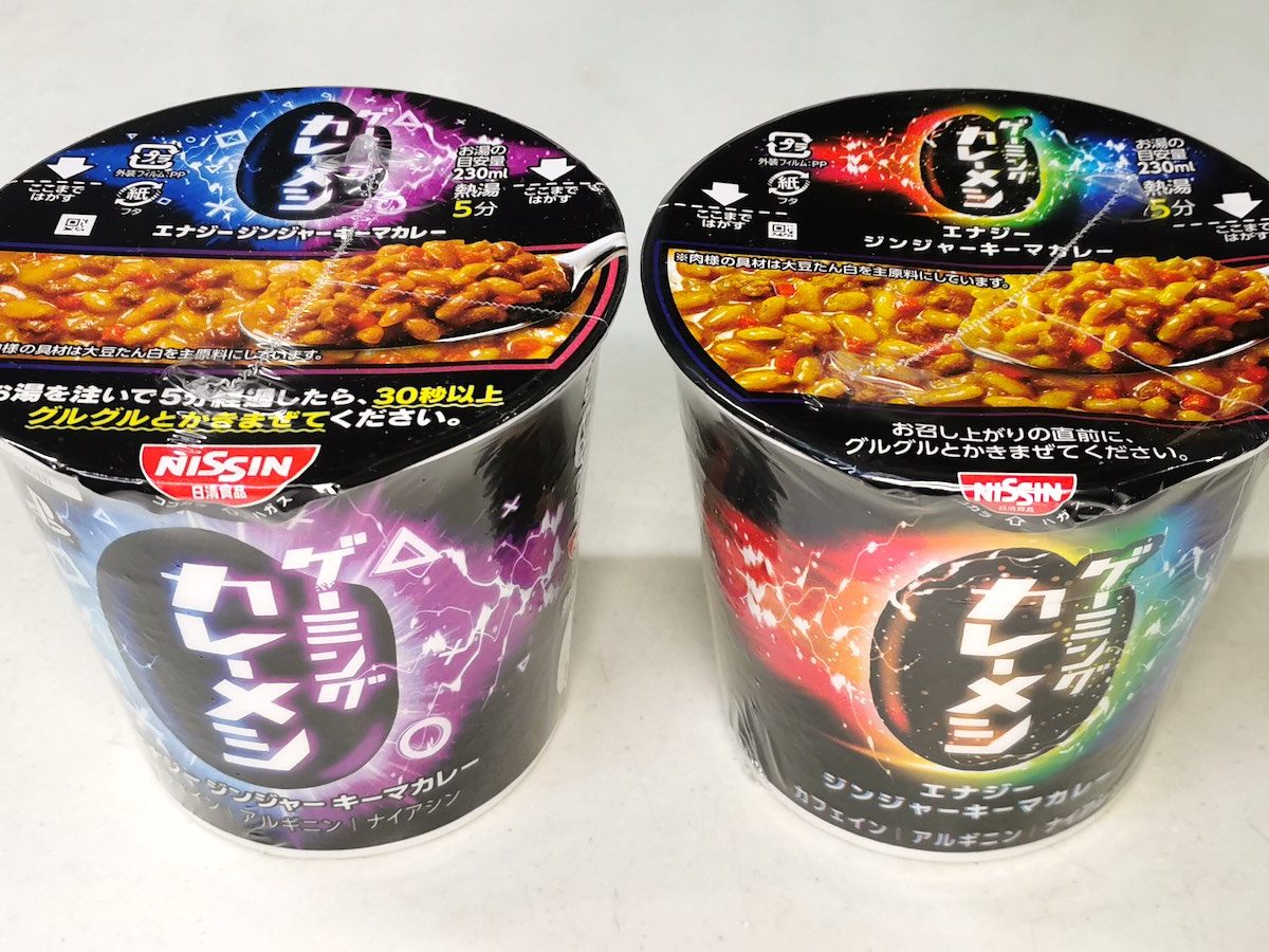 ゲーミングカレーメシ」食す。『NINJA GAIDEN 4』はクリアしたけど操作