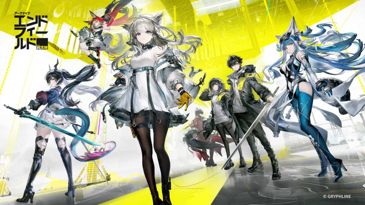 アークナイツ：エンドフィールド』いよいよリリースに向け本格始動