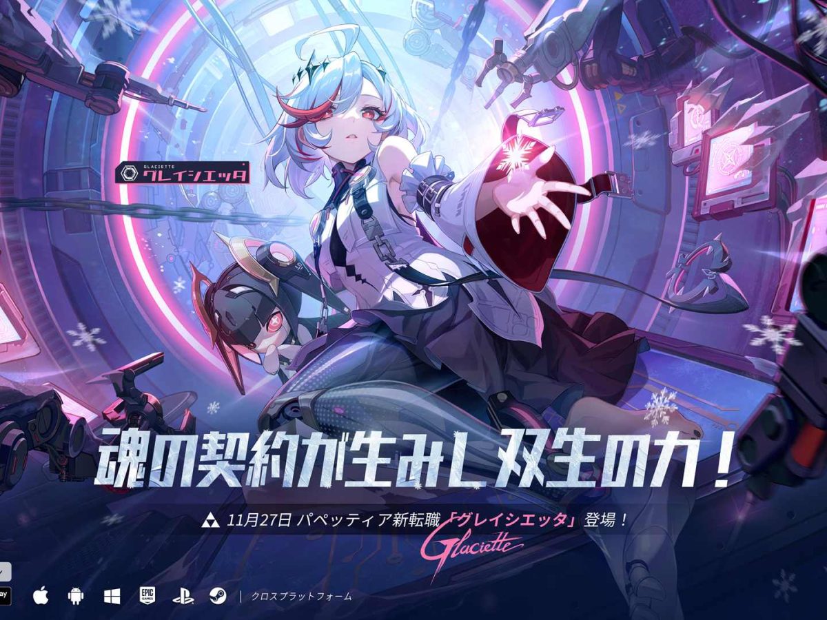 基本プレイ無料“キャラガチャなし”ARPG『クリスタル・オブ・アトラン