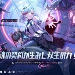 crystal-of-atlan-20251127-367225-header