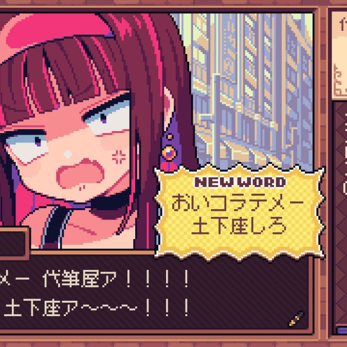 運任せお手紙代筆ゲーム『代筆屋ワールドワード』11月27日発売へ。恋文