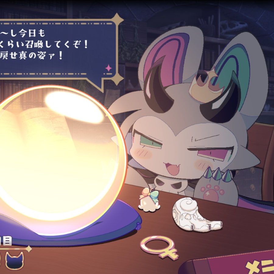 devilconnection-20251104-