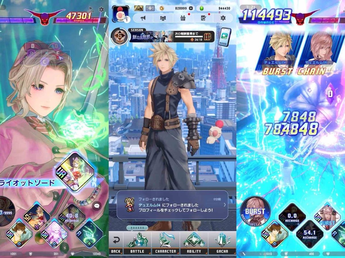 dissidia-duellum-final-fantasy