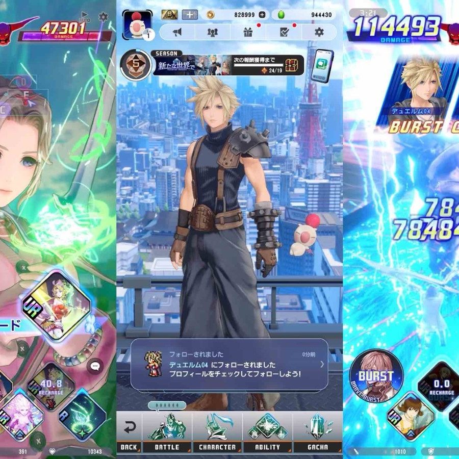 FFTCG ディシディアデュオディシム プレイマット Amazon.co.jp: ディシディア ファイナルファンタジー NT - PS4 : ゲーム
