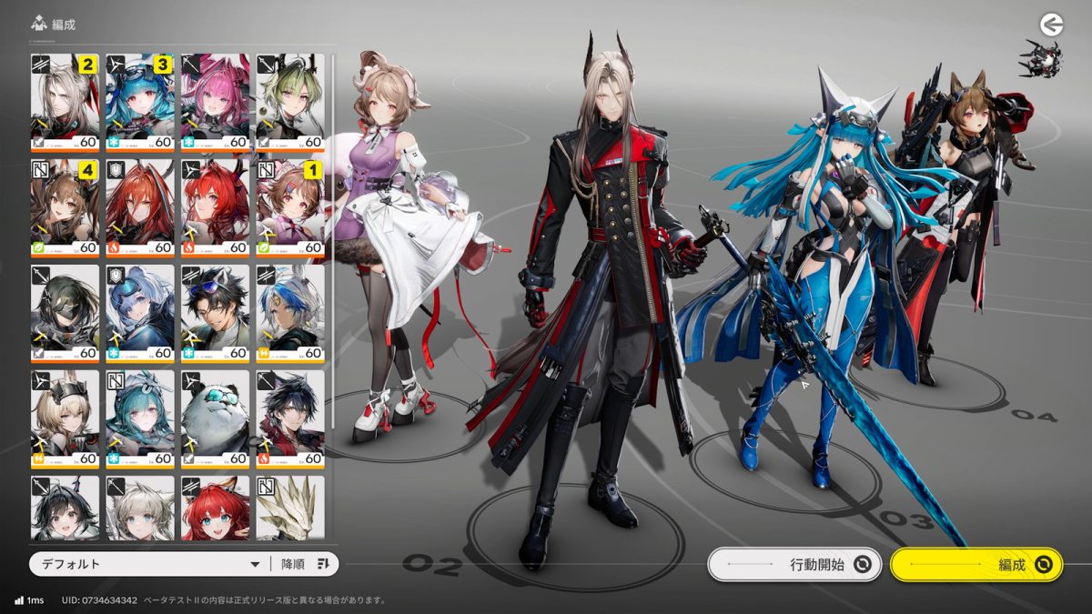 アークナイツ：エンドフィールド』は「高レア」「低レア」キャラ混成で