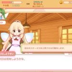 fairy-sweet-days-20251118-366335-header