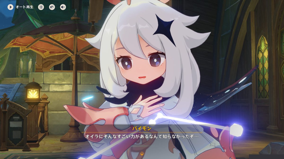 原神』新バージョンで「モンド」の初期キャラ7人が強化へ。ウェンティ