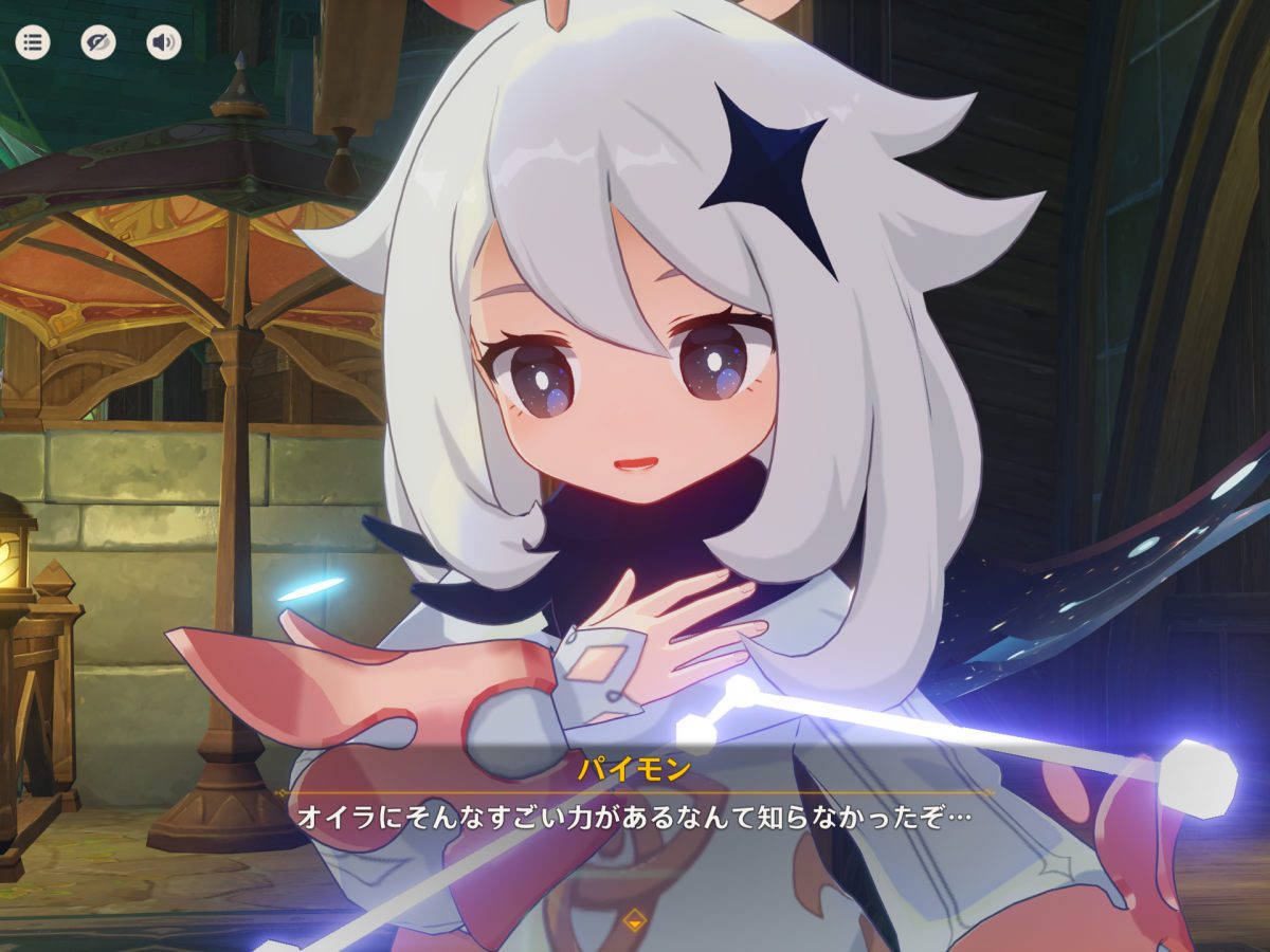 genshin-20251121-366735-header