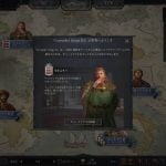 本格中世シミュレーション『クルセイダーキングス Ⅲ』(CK3)初心者攻略ガイド。これさえ読めばたぶん遊べる、チュートリアルやったけどよく分からなかった人向け講座 ck3-20251122-366635-header