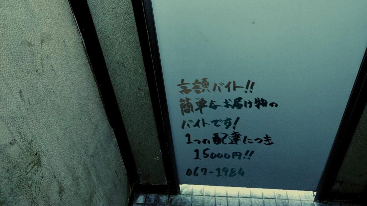horror-20251117-366199-header-