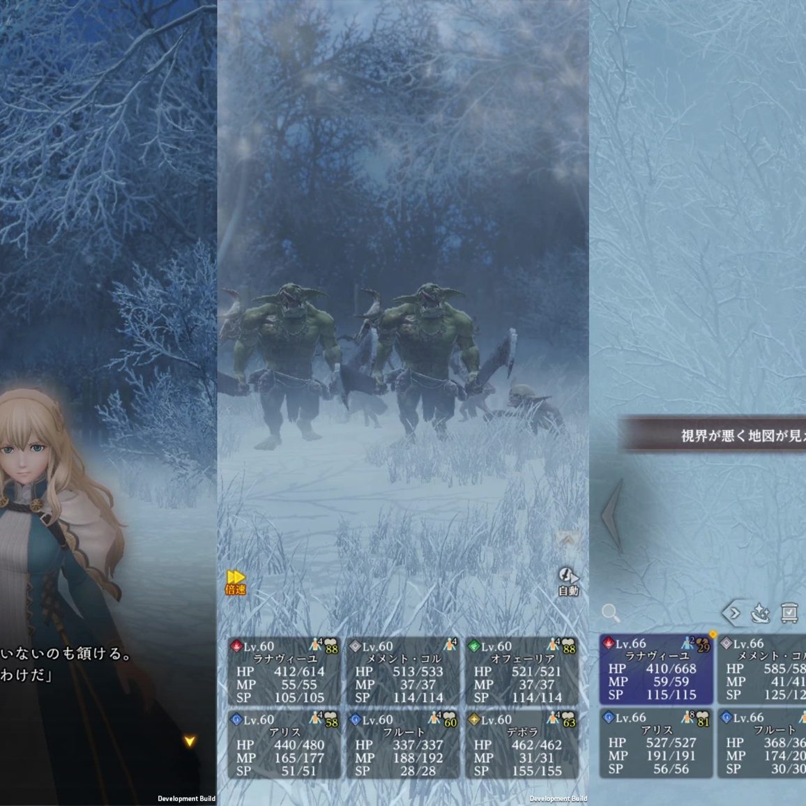Wizardry Variants Daphne』「第4の奈落」先行プレイ感想。「Wizらしさ