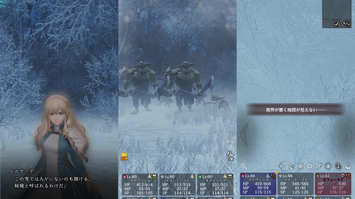 Wizardry Variants Daphne』「第4の奈落」先行プレイ感想。「Wizらしさ