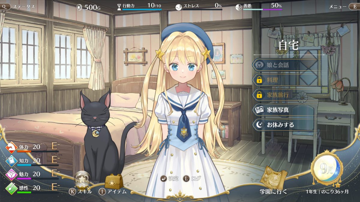 魔導学園・娘育成ゲーム『まじかる☆プリンセス』体験版公開。授業から