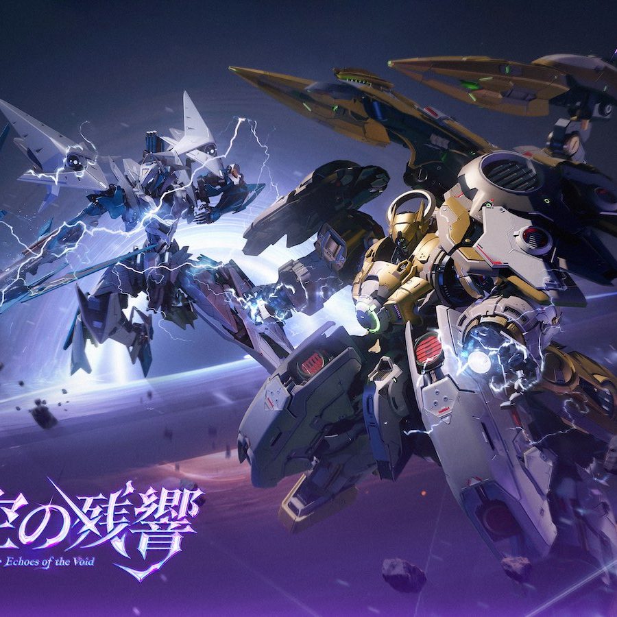 オンライン対戦メカアクション『Mecha BREAK』シーズン2「虚空の残響