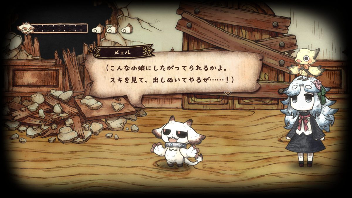 少女と怪物のメルヘン破壊ADV『シニガミ姫と異書館ノ怪物』発表