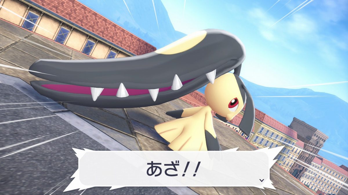 ポケモンレジェンズ Z-A』の「絶対に捕まらないクチート」はひっそり