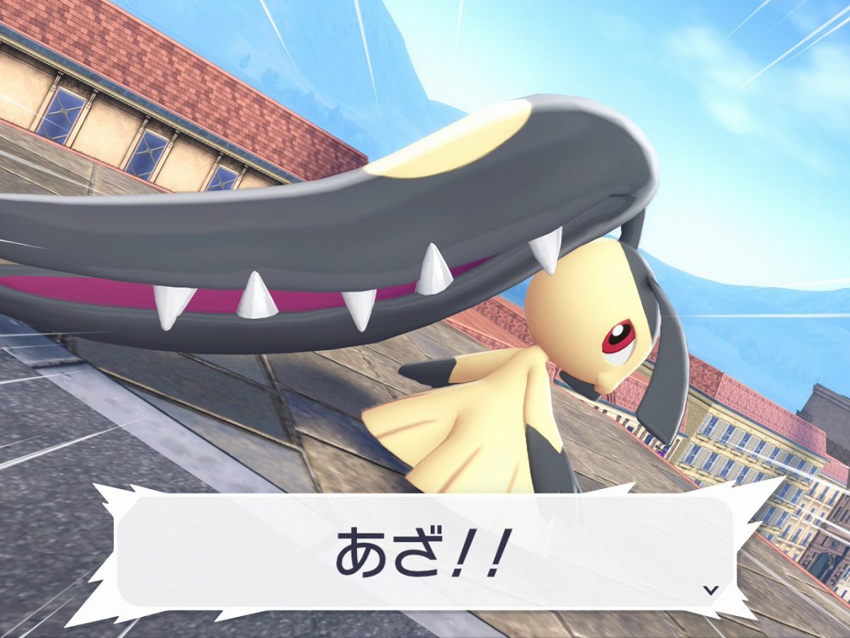 ポケモンレジェンズ Z-A』の「絶対に捕まらないクチート」はひっそり