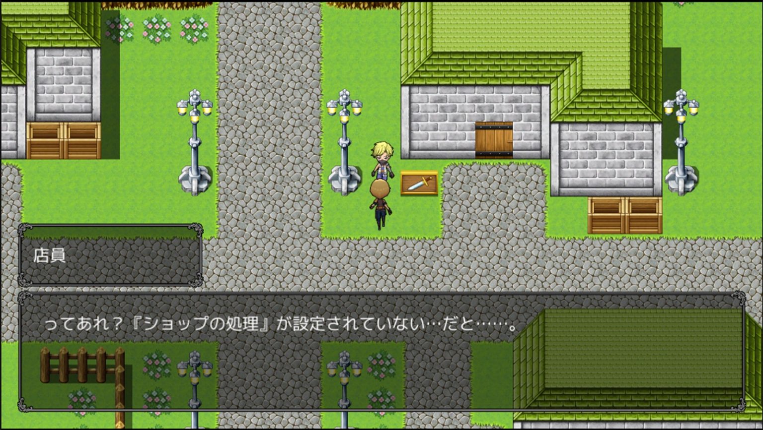 Rpg Maker Automaton ゲーム制作ツール「RPG MAKER UNITE」の公式チュートリアルゲームが提供開始。「定番シチュエーション」のイベント実装を、実際にさわっ ...