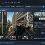 steam-20251108-365231-header-2