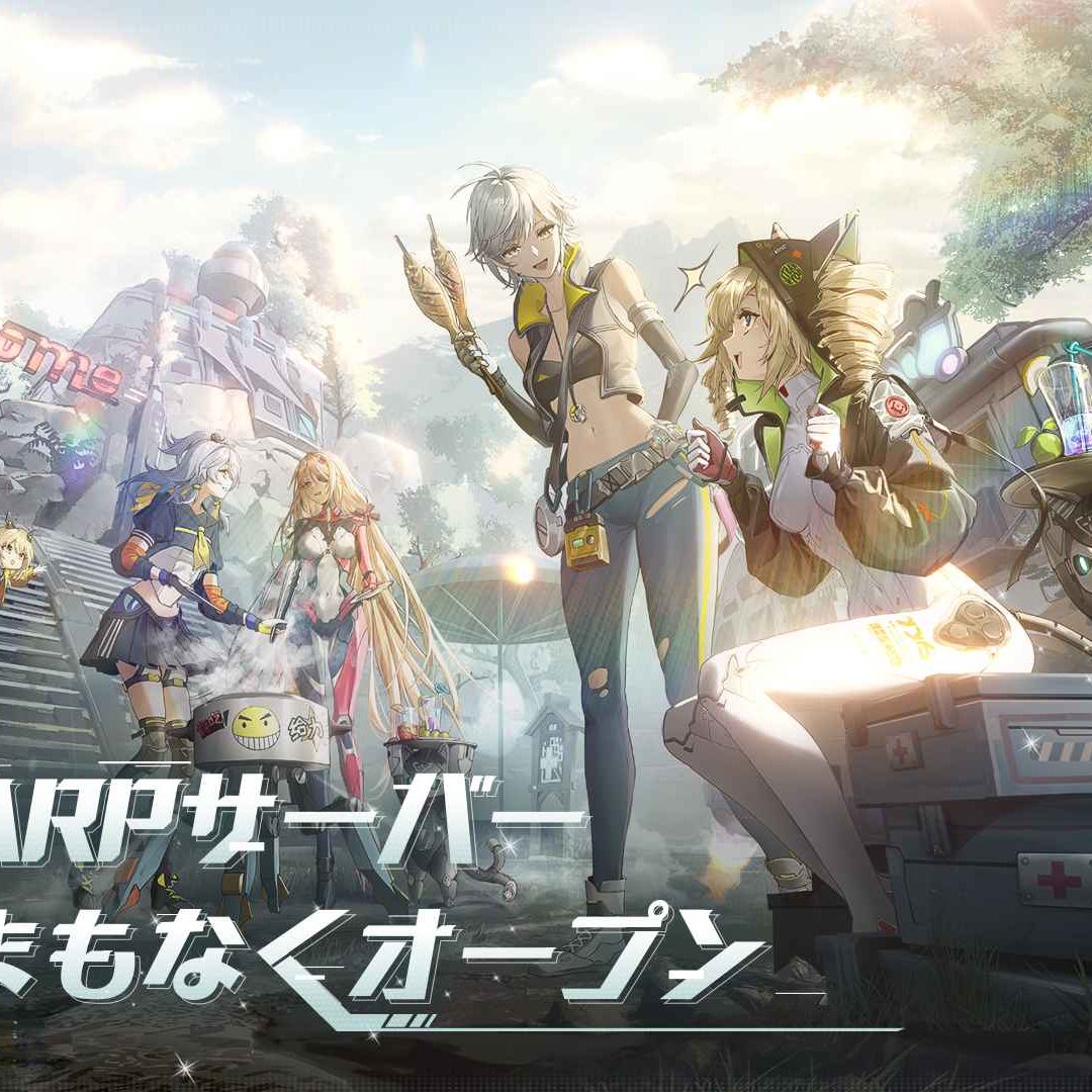 基本プレイ無料オープンワールド『幻塔』に「ガチャなし」新サーバー