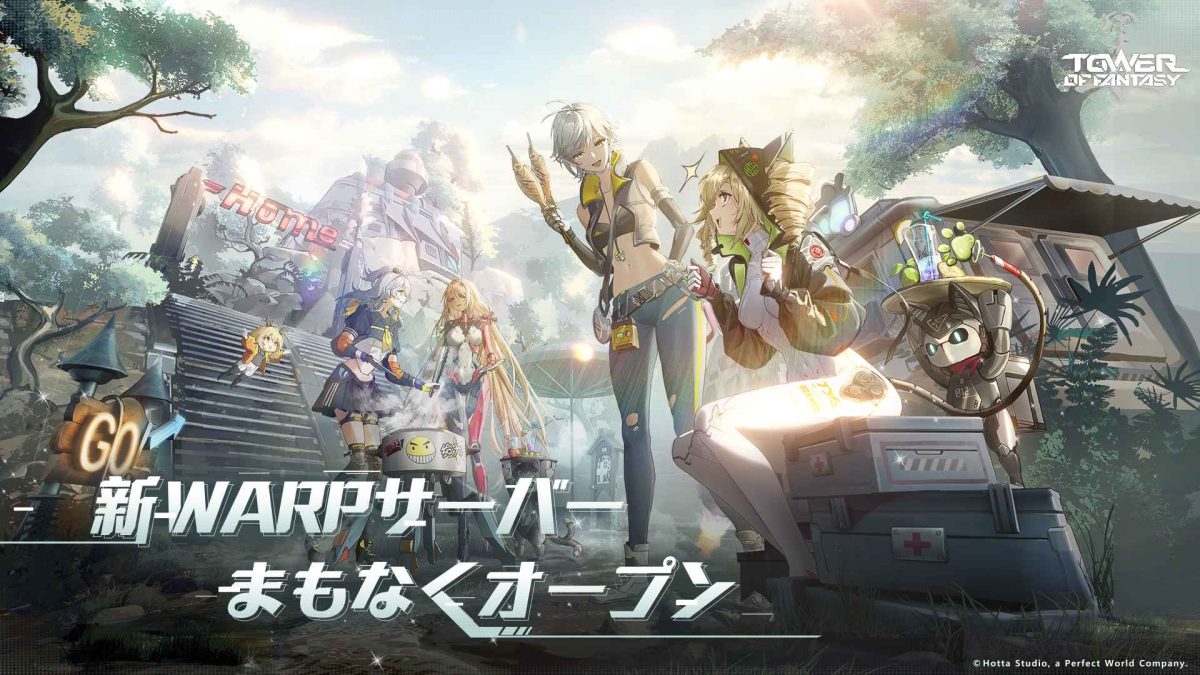 tower-of-fantasy-20251113-