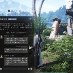 where-winds-meet-20251128-368771-header