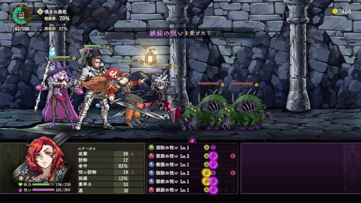 20251211-370584-header-
