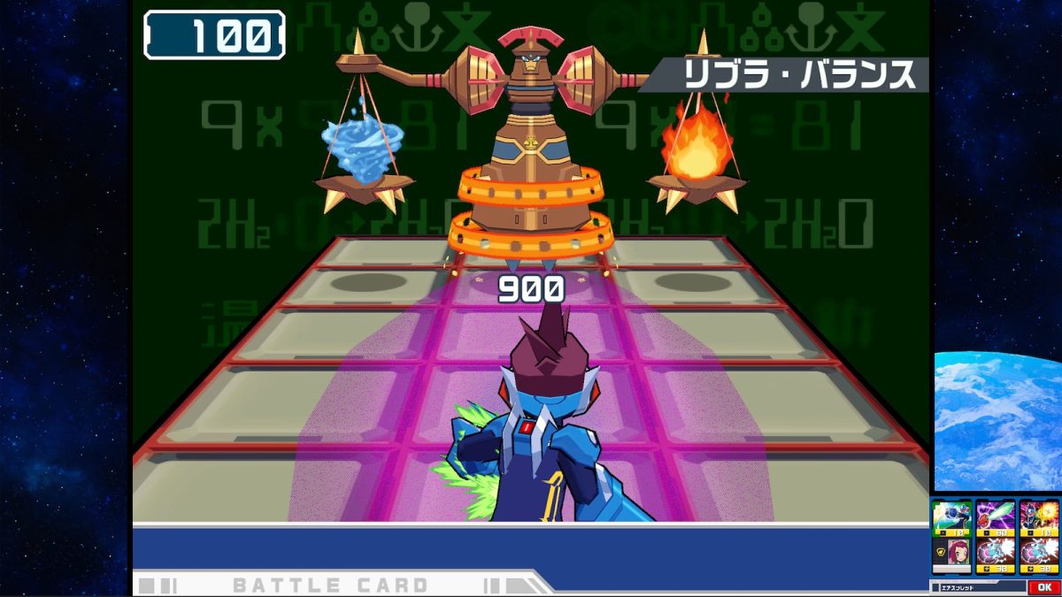 流星のロックマン パーフェクトコレクション』来年3月27日発売へ