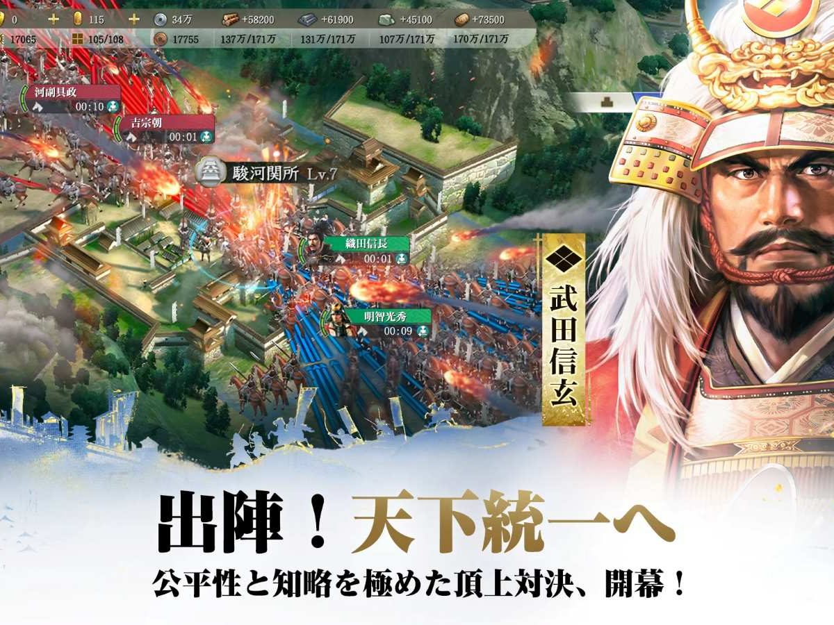 信長の野望・創造 ggw725x 信長の野望・創造 パワーアップキット Switch版