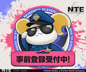 ヒラヒラヒヒル』シナリオライター瀬戸口廉也氏インタビュー。作品には