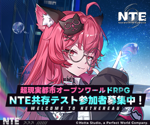 ヒラヒラヒヒル』シナリオライター瀬戸口廉也氏インタビュー。作品には