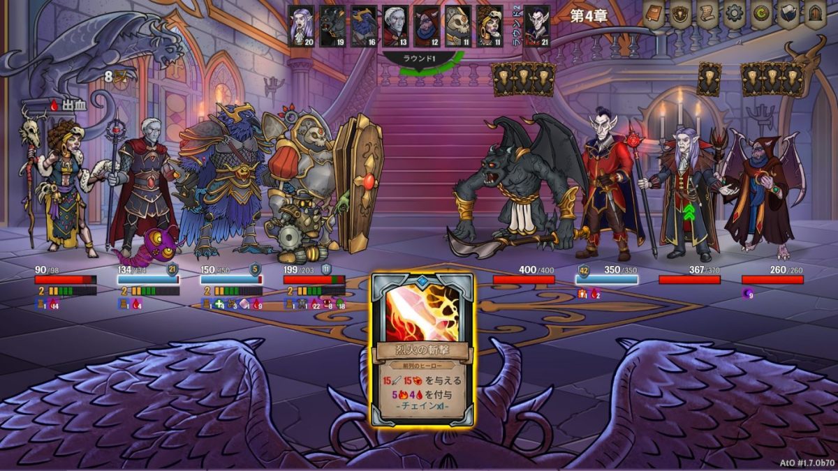 マルチ対応デッキ構築ローグライト『Across the Obelisk』大型DLCで半