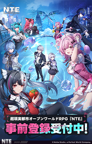 女性配信者育成ゲーム『NEEDY GIRL OVERDOSE』のミニゲーム集「てんし