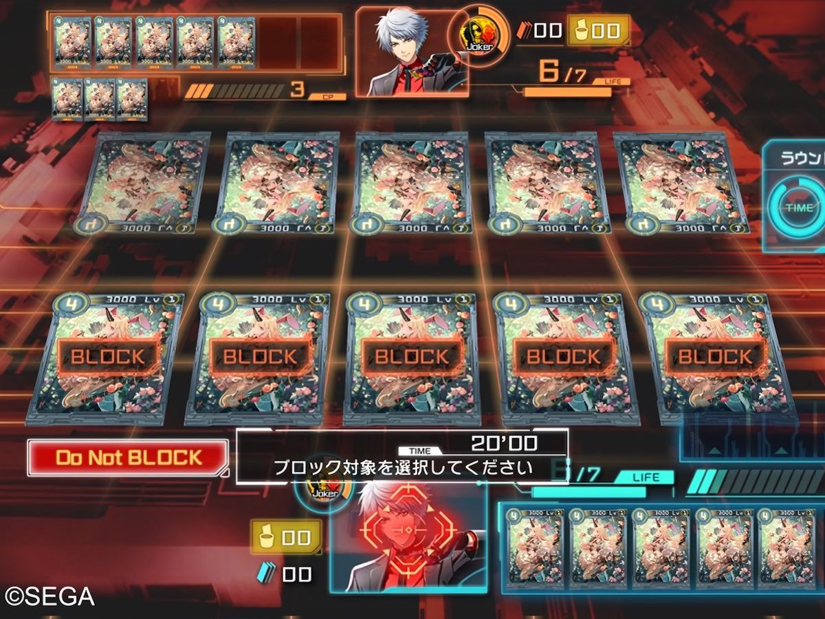 Joker Joker