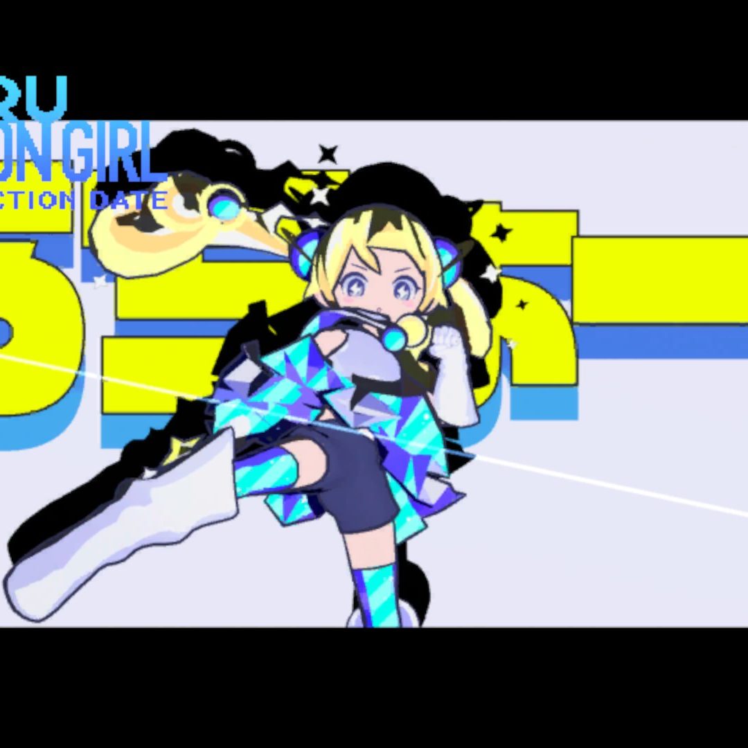 coneru-20251216-371321-header-