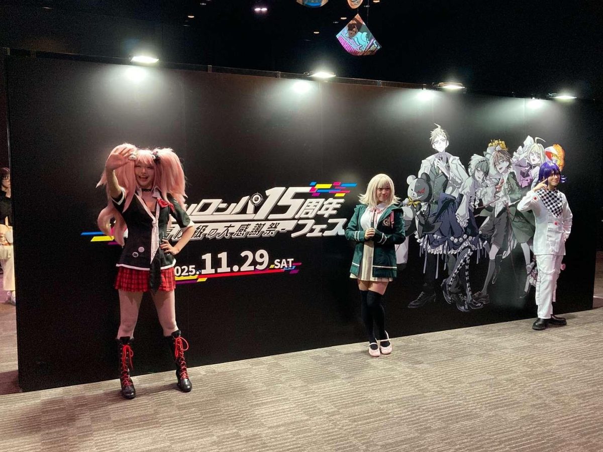 ダンガンロンパ』15周年フェスに行ってきた。歴史大振り返りコーナーに