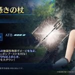 final-fantasy-vii-ever-crisis-20251211-370545-header2