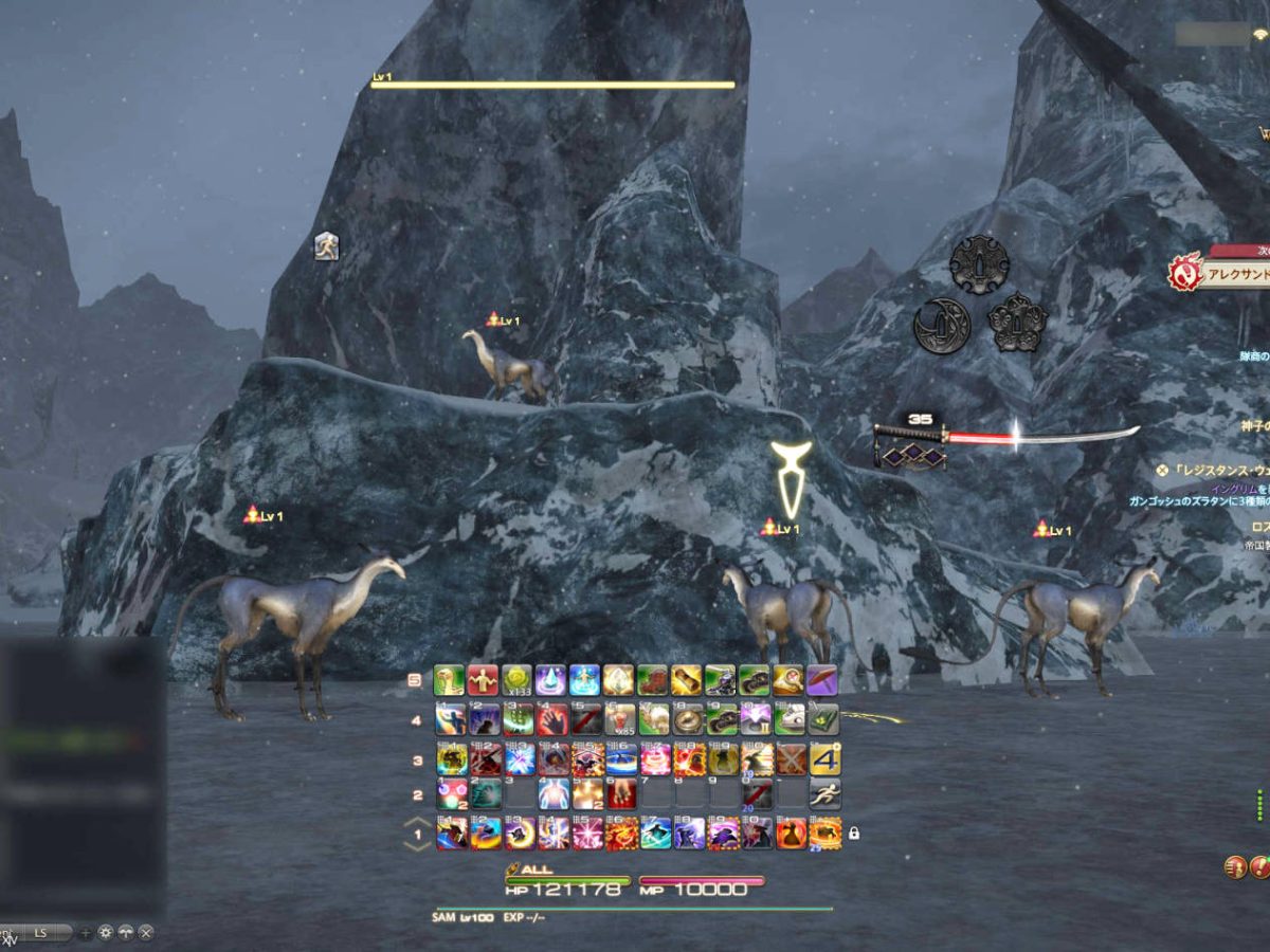 final-fantasy-xiv-20251217-