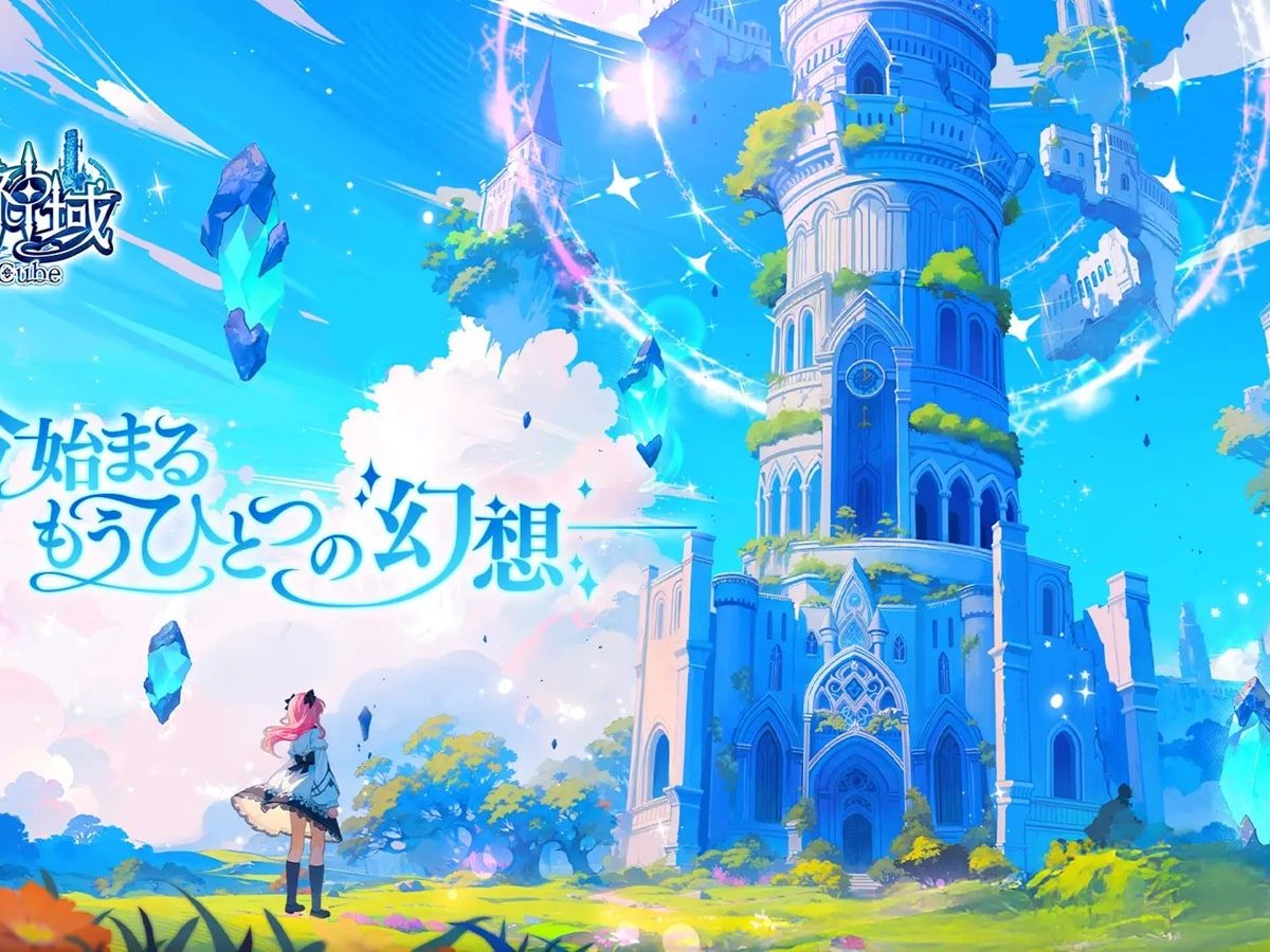 基本プレイ無料MMORPG『幻想神域 Echo of Cube』正式発表、12月15日
