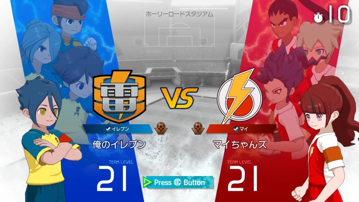 イナズマイレブン 英雄たちのヴィクトリーロード』対人戦で“デカすぎる