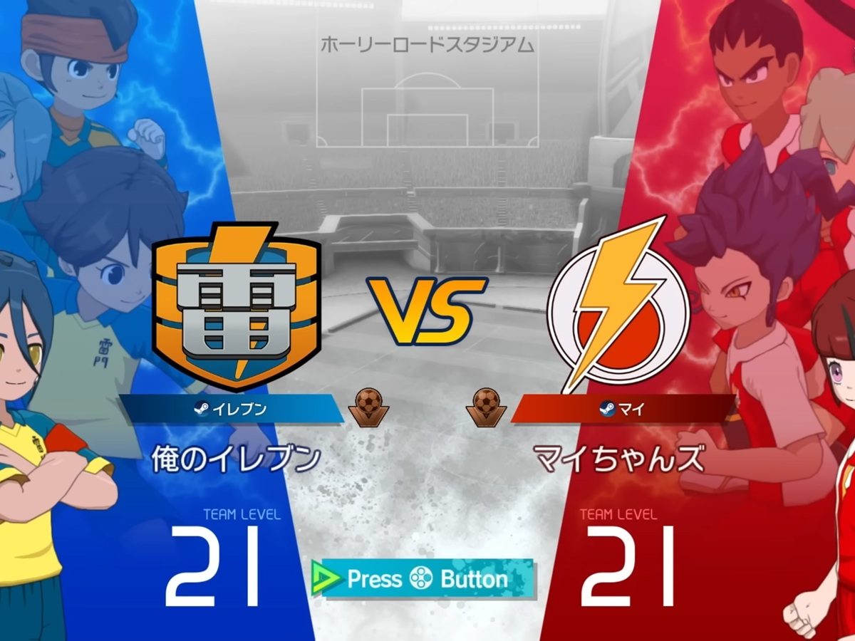 イナズマイレブン 英雄たちのヴィクトリーロード』対人戦で“デカすぎる