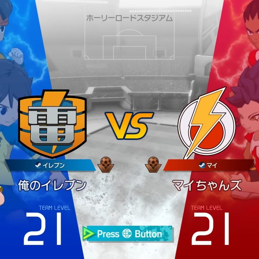 イナズマイレブン 英雄たちのヴィクトリーロード』対人戦で“デカすぎる