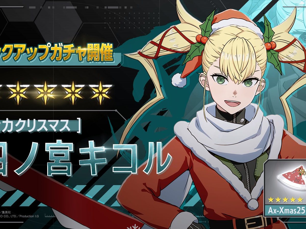 kaiju-no8-the-game-20251222-