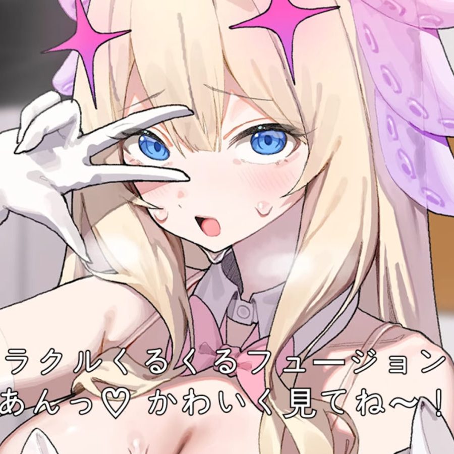 31歳の魔法少女が巨大マグロと戦うゲーム『殺す魔法少女』12月31日発売